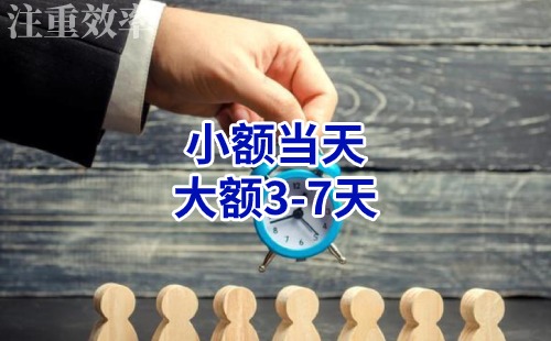 昌洒镇清欠公司